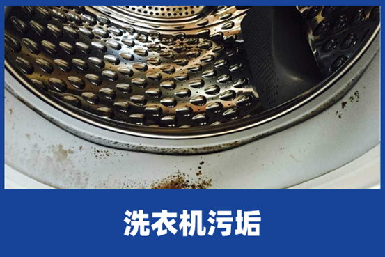 洗衣机多久清洗一次 洗衣机多久清洗一次