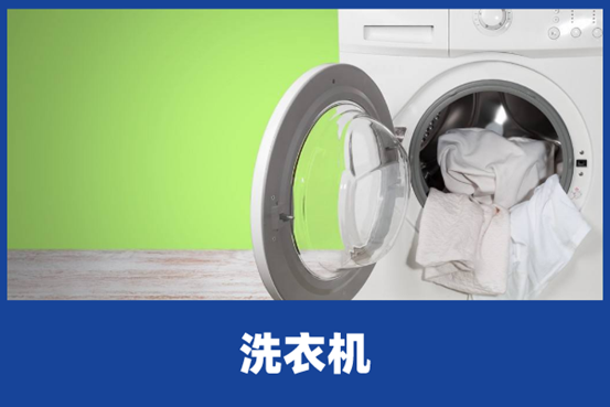 洗衣机显示e4怎么解决