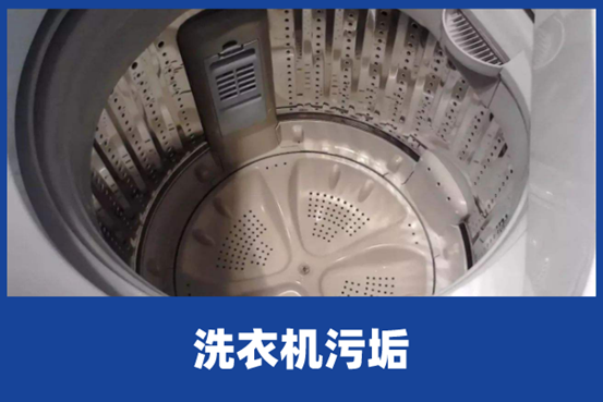 滚筒洗衣机咋清洗
