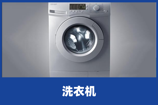 洗衣机地漏反水 洗衣机地漏反水