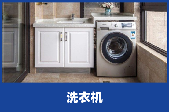 洗衣机下水管溢水