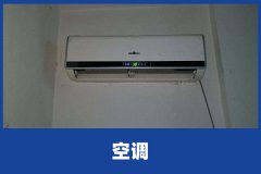 奥克斯柜机空调e2是什么故障？