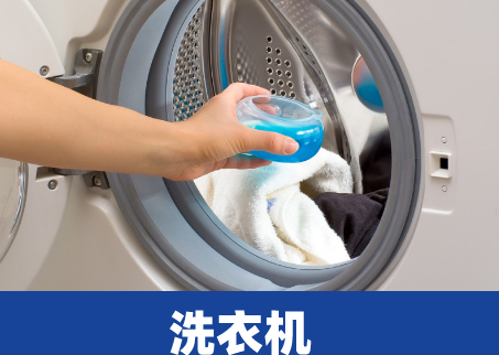 小天鹅上门维价格表