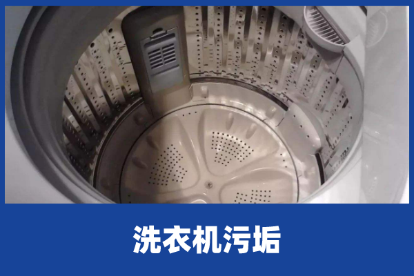 滚筒洗衣机咋清洗