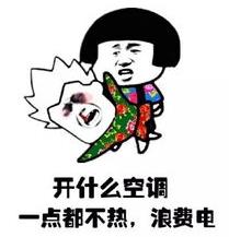 家电售后维修加盟 空调使用小常识-图2